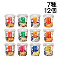 【 送料無料 最強配送 】 丸美屋 スープdeごはん 食べ比べ 7種類 12食 詰め合わせ アソート セット C ( …
