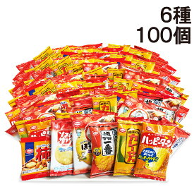 【 送料無料 最強配送 】 亀田製菓 ミニ せんべい 個包装 おつまみ 詰め合わせ アソート セット 6種 B 計100個 （ ハッピーターン カレーせん ソフトサラダ 亀田の柿の種 ぽたぽた焼き 揚一番 ）