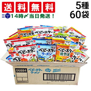 y  ŋz z Jpj[ xr[X^[[ ~j 5 e12 v60 Hה lߍ킹 A\[g Zbg ܂Ƃߔ 