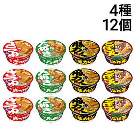 【 送料無料 最強配送 】 東洋水産 マルちゃん カップ麺 食べ比べ 4種類 各3個 計12食 詰め合わせ アソート セット まとめ買い