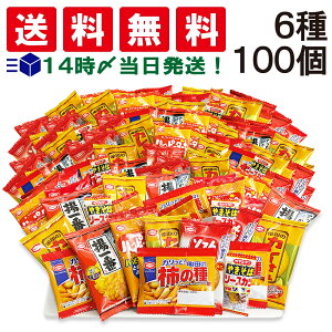 y  ŋz z Tc ~j ׂ  ܂ lߍ킹 A\[g Zbg 6 A v100