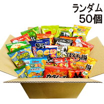 楽天市場】スナック菓子 連 包の通販