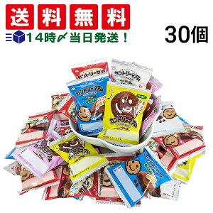【 送料無料 】 不二家 カントリーマアム ココア 30個 セット (1枚標準 10g)