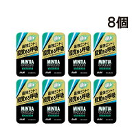 【 送料無料 】 アサヒグループ食品 ミンティア ブリーズ ウルトラ ブラック 30粒(22g)×8個 セット