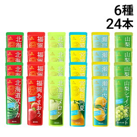 【 送料無料 最強配送 】 ゴールドパック 凍らせておいしい NIPPON フルーツバー 詰め合わせ アソート セット 6種 各4本 計24本 まとめ買い （ スイカ あまおう メロン 日向夏 レモン シャインマスカット ）