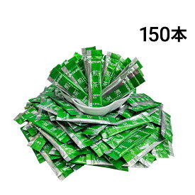 【 送料無料 】 伊藤園 業務用 インスタントスティック 煎茶 (0.6g) 150本 セット