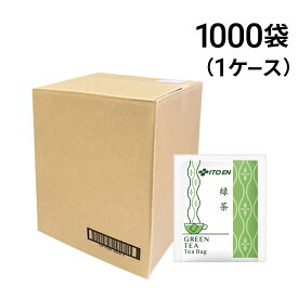【 送料無料 最強配送 】 伊藤園 緑茶 GREEN TEA ティーバッグ 1.8g × 1000袋 業務用 個包装 ( 1ケース )