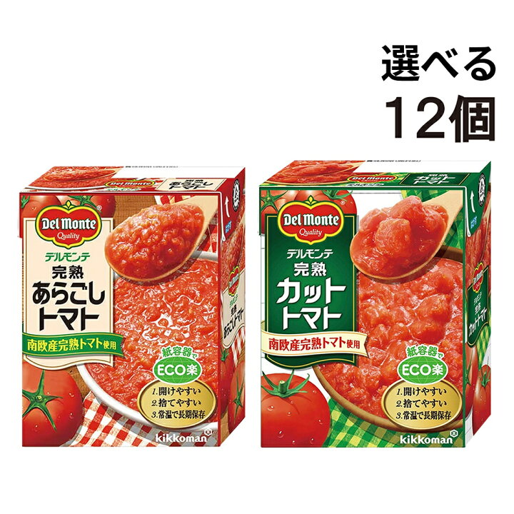 楽天市場】【 送料無料 最強配送 】 キッコーマン食品 デルモンテ 