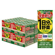 【 送料無料 最強配送 】 伊藤園 栄養強化型 1日分の野菜 200ml 紙パック ケース販売 まとめ買い
