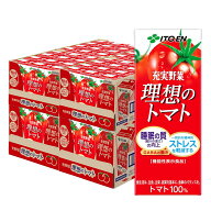 【 送料無料 最強配送 】 伊藤園 理想のトマト 充実野菜 200ml 紙パック ケース販売 まとめ買い
