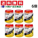 【 送料無料 最強配送 】 クロレッツ 炭フレッシュ レモンミント ボトルガム 127g ×6個