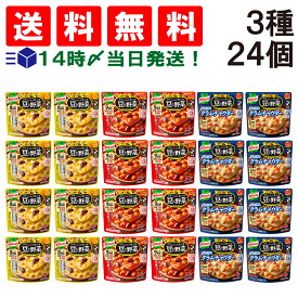 【 送料無料 最強配送 】 味の素 クノール ポタージュで食べる 豆と野菜 3種類 各8袋 計24袋 詰め合わせ アソート セット ( 北海道コーン豆乳仕立て 深いコクの完熟トマト クラムチャウダー ) まとめ買い スープ 食べ比べ