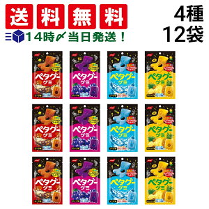 y  z m[x y^O[ O~ 4×e3i R[ O[v \[_ S[fpC jv12 Hה lߍ킹 A\[g Zbg ܂Ƃߔ