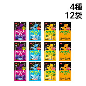 【 送料無料 】 ノーベル ペタグー グミ 4種 計12個 （ グレープ ソーダ ゴールデンパイン 選べる味 ） 詰め合わせ アソート セット まとめ買い