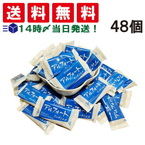 y  z u{ AtH[g b`~N 48 (1W 10.1g)  e ܂Ƃߔ 