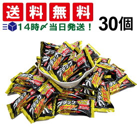 【 送料無料 】 ブラックサンダー ミニバー 30個 個包装 まとめ買い