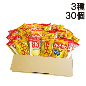 【 送料無料 】 亀田製菓 ミニ せんべい 個包装 おつまみ 詰め合わせ アソート セット 3種 計30個（ ハッピーターン カレーせん ソフトサラダ ）まとめ買い