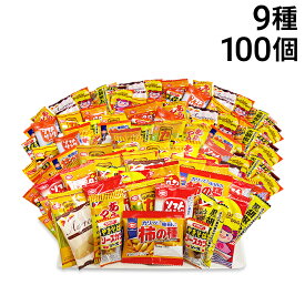 【 送料無料 最強配送 】 亀田製菓 ヤスイフーズ ミニ せんべい 個包装 おつまみ 詰め合わせ アソート セット 9種 計100個 まとめ買い