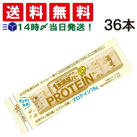 【 送料無料 最強配送 】 アサヒグループ食品 1本満足バー プロテイン ホワイト 39g × 36本 セット まとめ買い 大容量