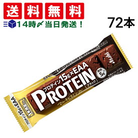 入荷待ち[1〜2か月]【 送料無料 最強配送 】 アサヒグループ食品 1本満足バー プロテイン ブラック 39g × 72本 セット まとめ買い 大容量