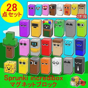 Sprunki incredibox 28�_�Z�b�g �X�v�����L�[ �}�O�l�b�g�u���b�N �}�O�l�b�g�L���[�u �a���� �����M�t�g ���ƃv���[���g �Č����̍� �m