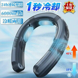 �y��g���p�z��|����@ �l�b�N�N�[���[ ��p�v���[�h�t�� �u�ԗ�p 6000mAh 3�i�K��p/���M Type-C�[�d��
