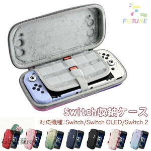 switch2 �J�o�[ ���킢�� �P�[�X switch ���[�P�[�X Nintendo Switch2 ���������� �L�������O�P�[�X switch NS OLED �X�C�b�`2 �P�[�X