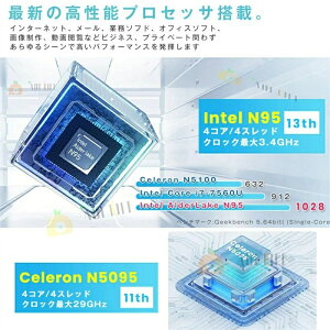 �V�i �m�[�g�p�\�R�� Office�t�� ���S�Ҍ��������ݒ�� Win11 Pro �������� ���{��L�[�{�[�h �e�����[�N Intel N5095 ������ 16GB ����