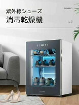 楽天市場】殺菌灯スリッパ棚の通販