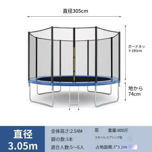 �y����I����I�L�����y�[�����z�V�쁚��^�g�����|���� 8FT ���a2.44m �J�o�[ �Z�[�t�e�B�l�b�g�t�� �X�v�����O�� �É� �ƒ�p �X�|�[