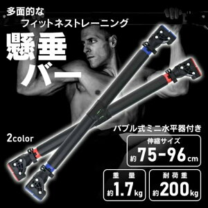 �����o�[ �˂�����_ ����p �ω׏d��200kg �L�k�\ �܂�ɂ��� ��]�h�~���b�N�t�� �؃g�� �g���[�j���O ���� �r���ĕ��� ���� ���S��