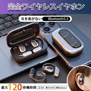 ���|���� ���C�����X�C���z�� �I�[�v���C���[�^ bluetooth5.4 �C���z�� �u���[�g�D�[�X �Ў� ���� ���ʒ��� iPhone/Android �w�b�h�z��