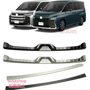 �V�^ �g���^ ���H�N�V�[ �m�A NOAH VOXY 90�n ��p �g�����N�X�e�b�v�K�[�h ���h�~ ���� �O�� ���Q�b�W�J�o�[ ���Q�b�W�X�e�b�v�K�[�h
