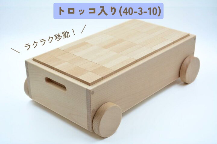 楽天市場】【送料・ラッピング無料】 積み木 誕生日 ギフト 小さな大工 