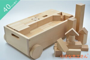 yzȑH ςݖ؃Zbg 40-8 낢Ȍ`̐ςݖ؂Zbg 40mm