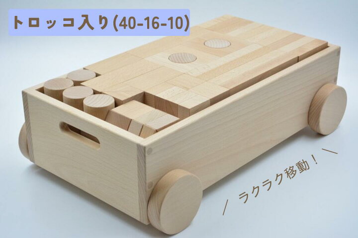 楽天市場】【送料・ラッピング無料】 人気NO.1 積み木 誕生日 ギフト 