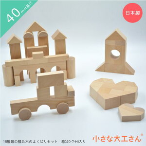 yzȑH 40-21 18ނ̐ςݖ؂ɓ悭΂Zbg 40mm