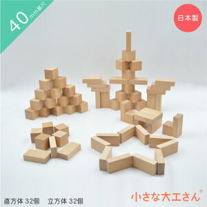 yzȑH 40-ABn[ty 32Ɨ 32̃Zbgz ςݖ 40mm