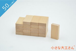 ȑH ςݖ 50mm 25×10×50mm 20Zbg h~m 5cm 