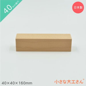 ȑH ςݖ 40mm 40×40×160mm Pii