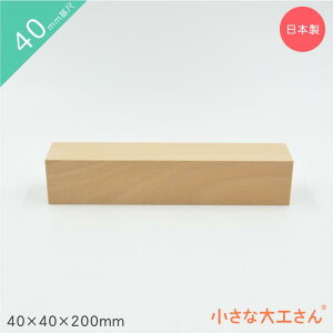 ȑH ςݖ 40mm 40×40×200mm Pii 4cm 