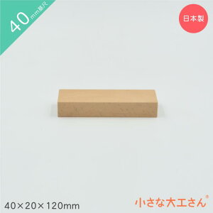 ȑH ςݖ 40mm40×20×120mm Pii 4cm 