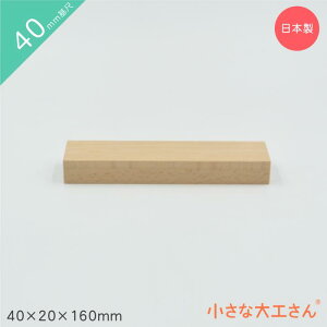ȑH 40mm 40×20×160mm Pii 4cm 