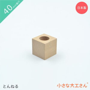 ȑH 40mm Ƃ˂ Pii [p[c ςݖ r[ 4cm 