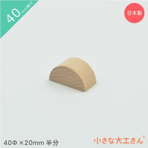 ȑH ςݖ 40mm 40×20mm  Pii ςݖ ~ ~