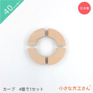 ȑH 40mm J[u() ėV ςݖ
