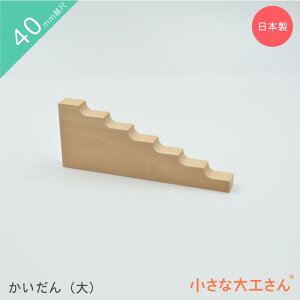 ȑH 40mm () Pii h~mƈꏏɗVڂ ςݖ 4cm 