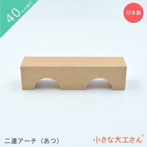 ȑH ςݖ 40mm AA[`() Pii 4cm 