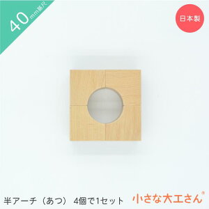 ȑH ςݖ 40mm A[`() 41Zbg