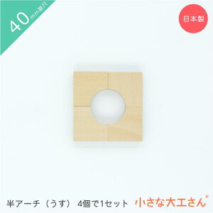 ȑH 40mm A[`() 41Zbg 4cm 